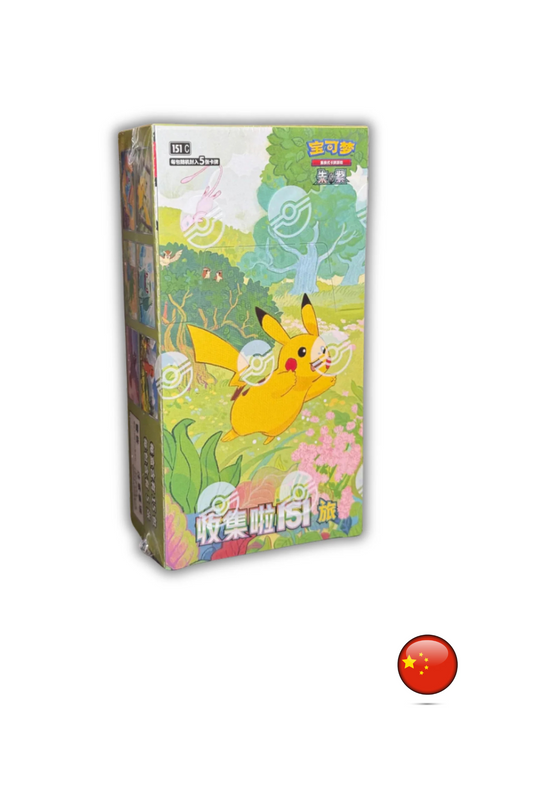 Display 151 chinois