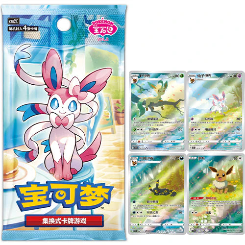 Gem pack vol.2 CH