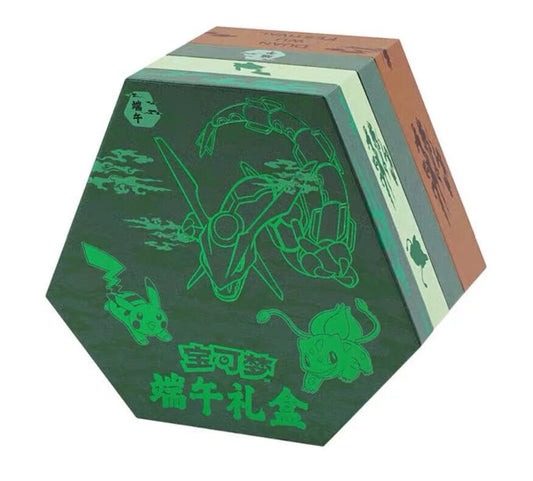 coffret pokemon Dragon Boat Festival Collector